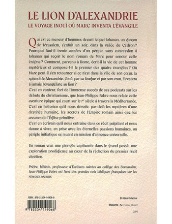 Le lion d'Alexandrie