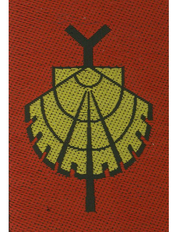 Ecusson Coquille de Santiago